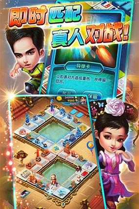 答题大富豪2(300提米)截图