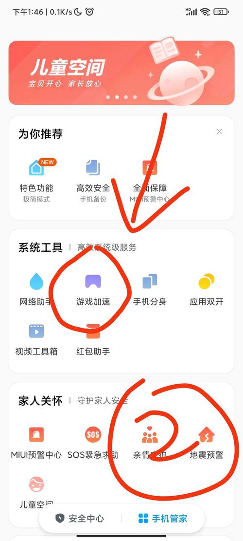 王者荣耀自动连招辅助v1.0截图