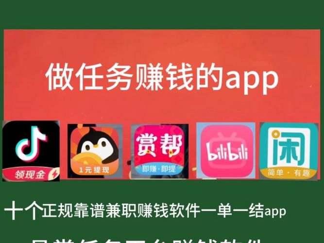 稀饭悬赏赚钱appv2.0.3截图