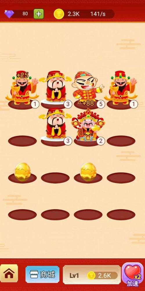 金币成语大状元红包版截图