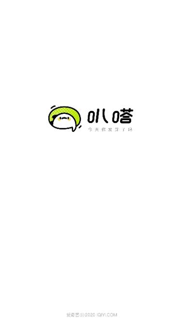 叭嗒漫画免费版截图