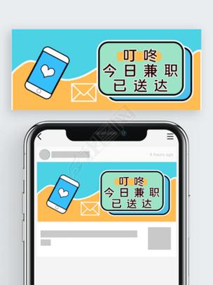 叮咚帮兼职截图