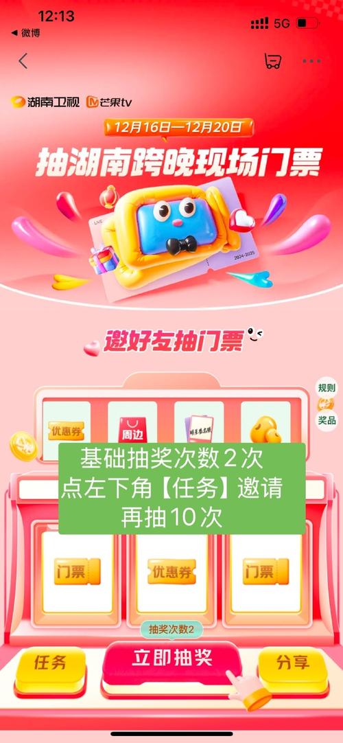 答题欢乐多截图