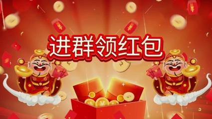 天天红包群红包版截图