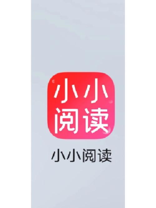 小小追书2023最新版截图