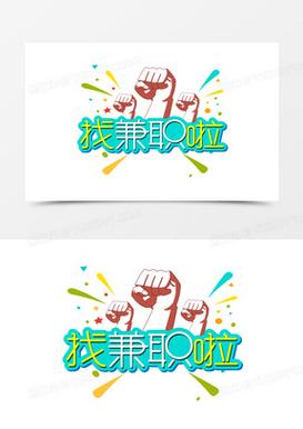 代抄小短文兼职蓝色版无广告免费截图
