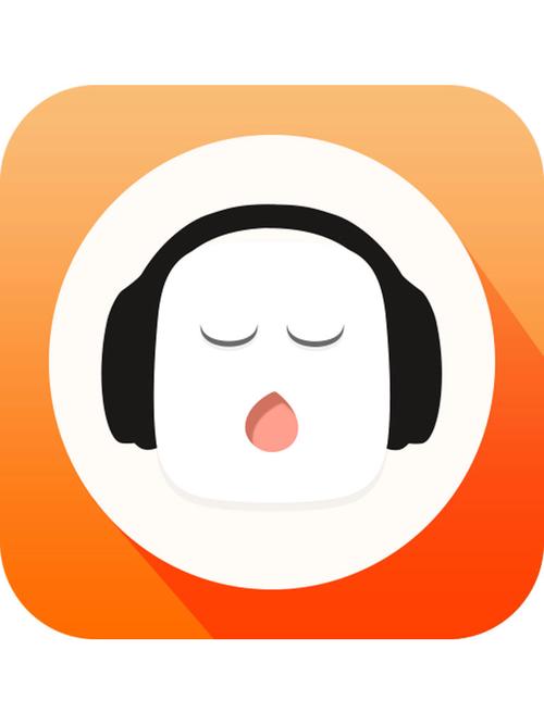懒人畅听app最新版截图
