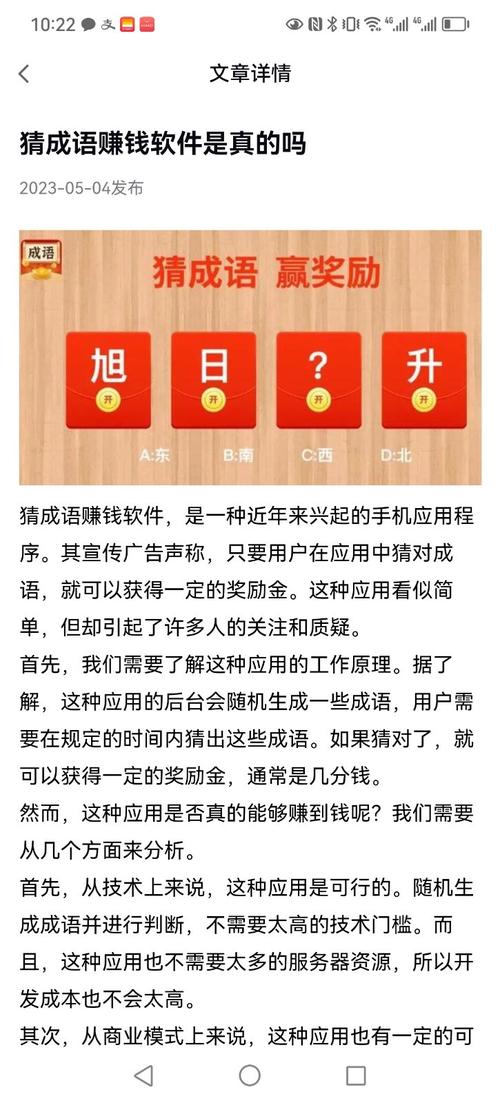 巧赚v0.0.2截图