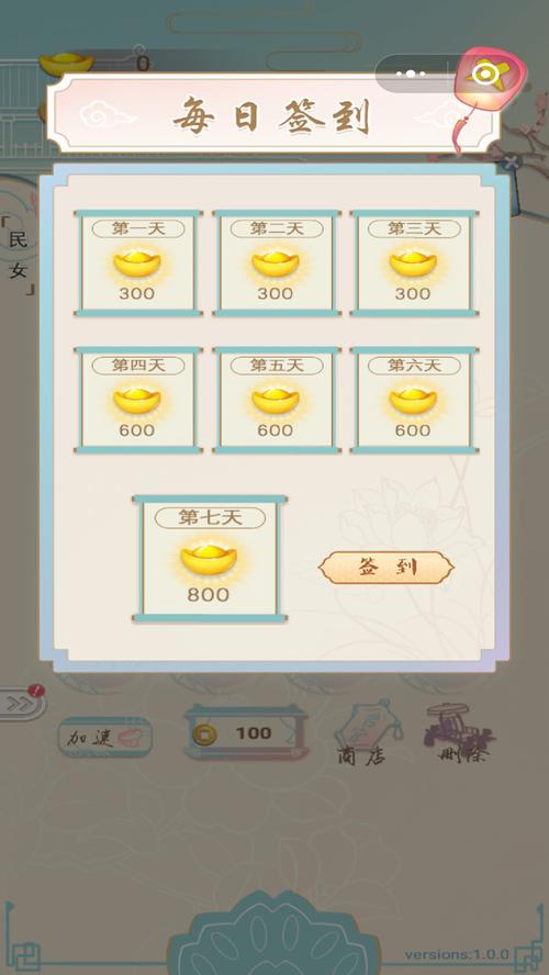 我要当皇后游戏赚钱版免费解锁截图