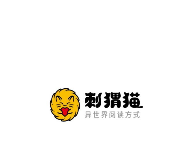 刺猬猫小说截图