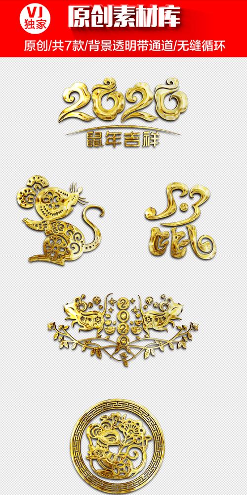 金鼠王国app截图