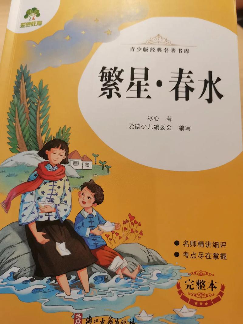 春水小说安卓版截图