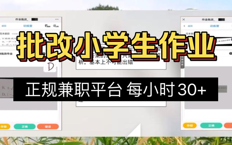 代抄小短文兼职软件截图