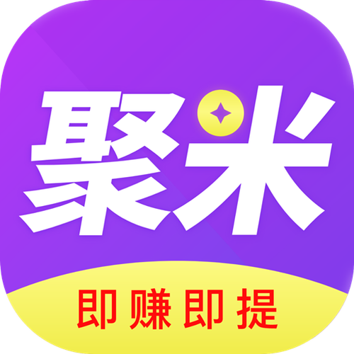 聚米宝最新版截图