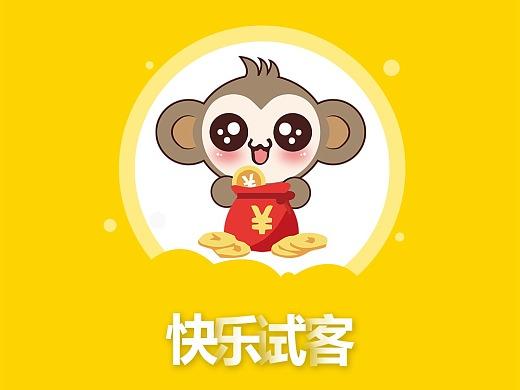 快乐试客app截图