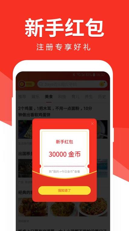 幸福酒厂红包版1.1.7截图