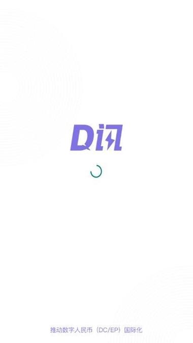 D讯app最新版本截图