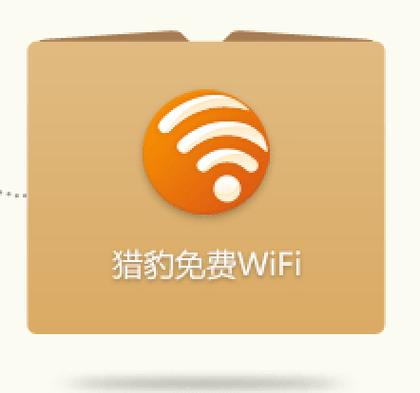 猎豹接码赚钱app截图