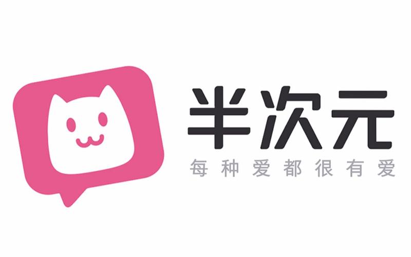半次元官网版缩略图