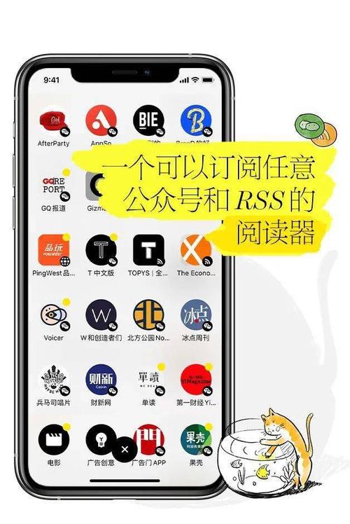 轻芒阅读截图