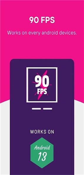 90FPS超广角截图