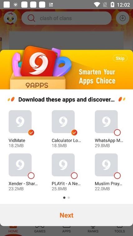 九岁辅助.PRO截图