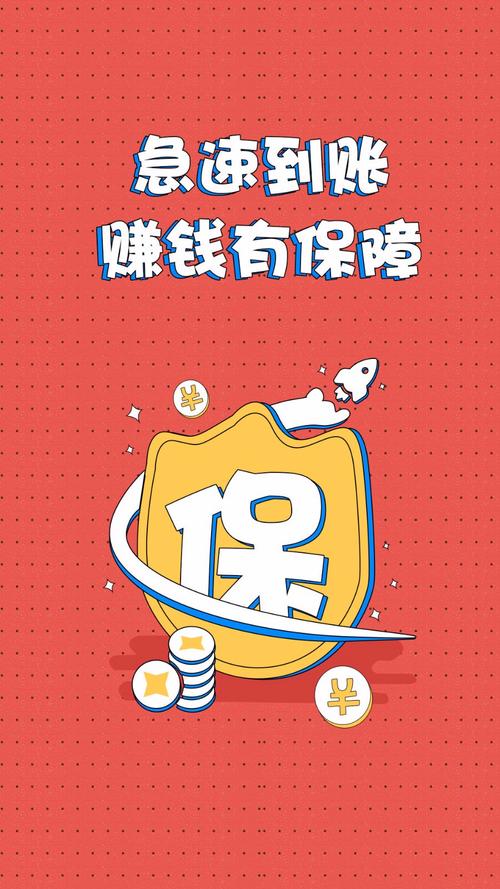 兼职糯米狗v2.3.9截图