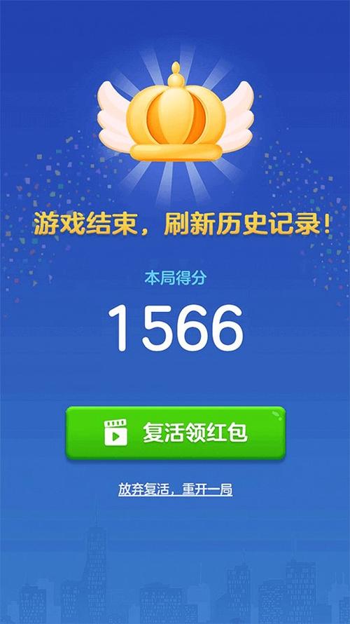 爱上方块红包版游戏下载截图
