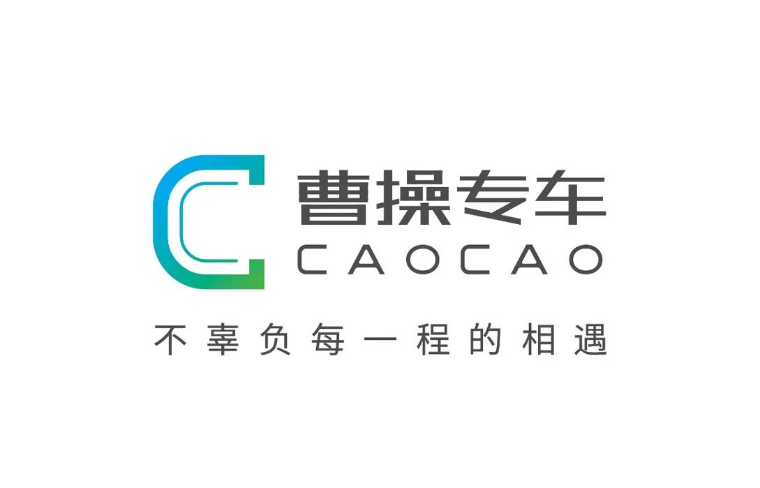 曹操计步截图
