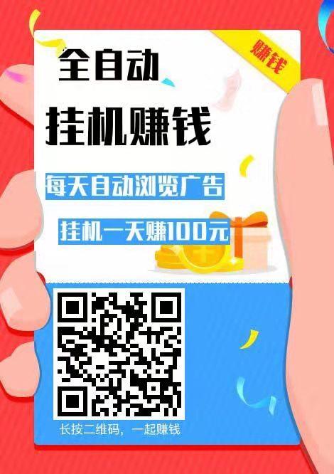 抖赚精灵挂机赚钱app图标