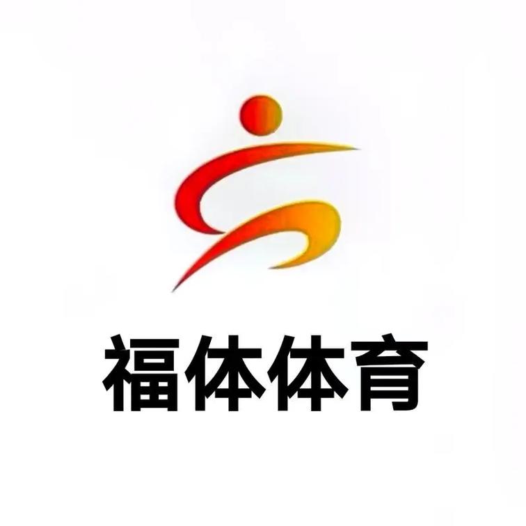 福运球球截图