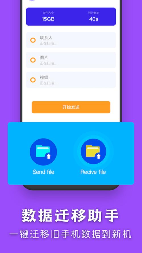 全机型60帧一键修改v1.0.0截图