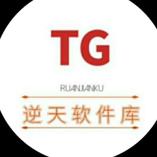 逆天软件库APP截图