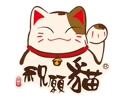 欢喜招财喵游戏截图