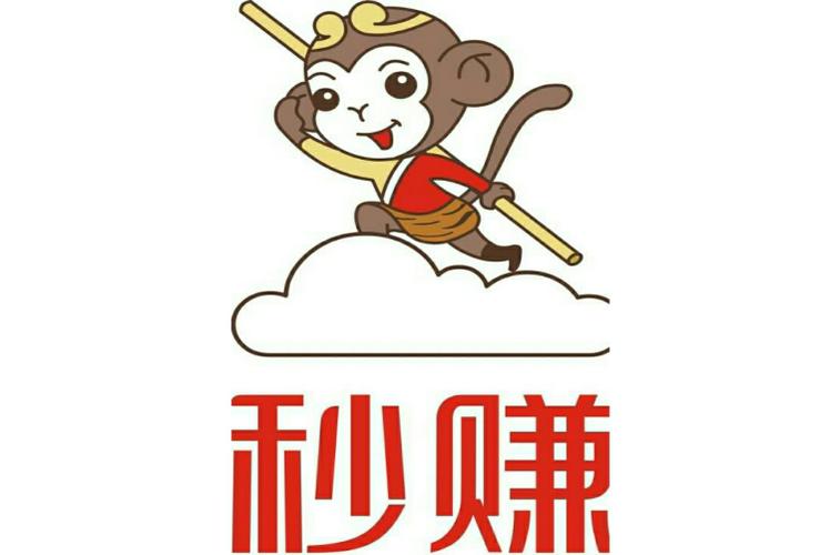 秒秒赚截图