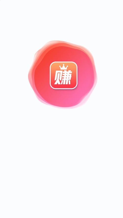 豆豆赚APP修改版无限vip截图