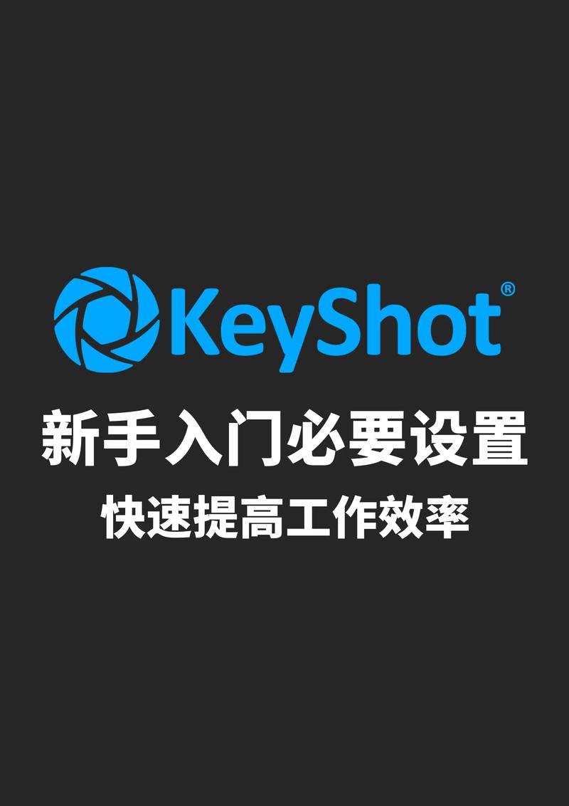 Hot Key万能压枪助手图标
