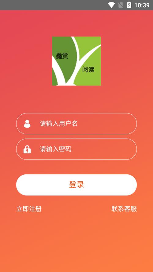 G讯阅读转发赚钱app截图