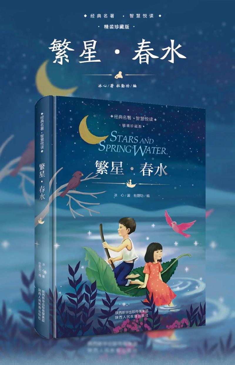 春水阅读单机版截图