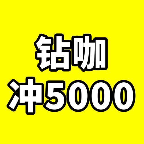 心动分分赚v2.19截图