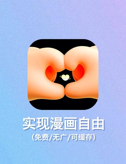 mox漫画站截图
