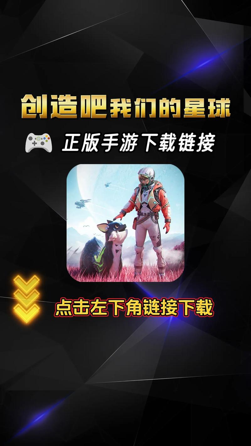 画质星球v3.0图标
