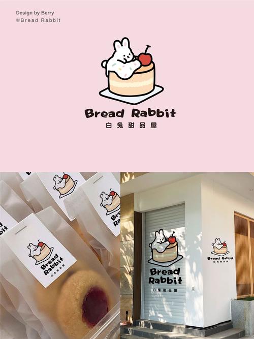 我的甜品屋红包版截图