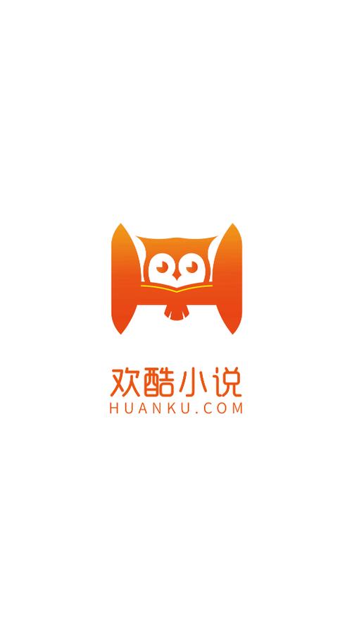 欢酷小说截图