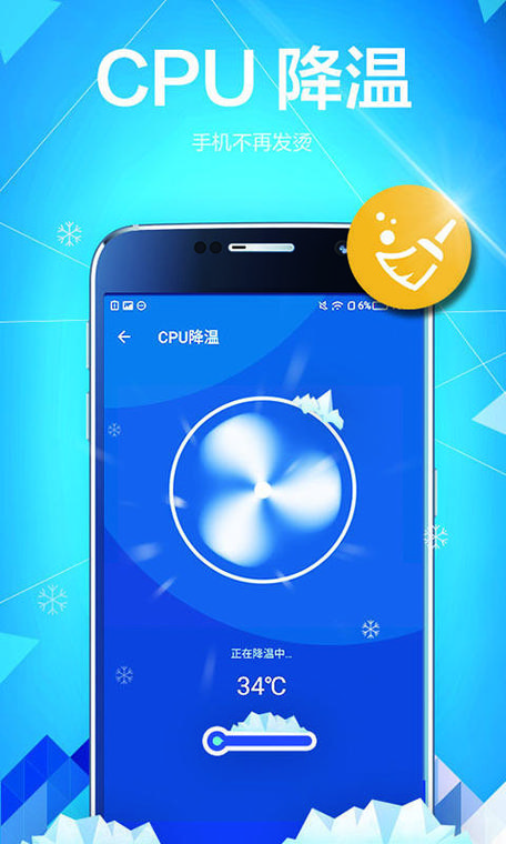 极光加速器APP截图
