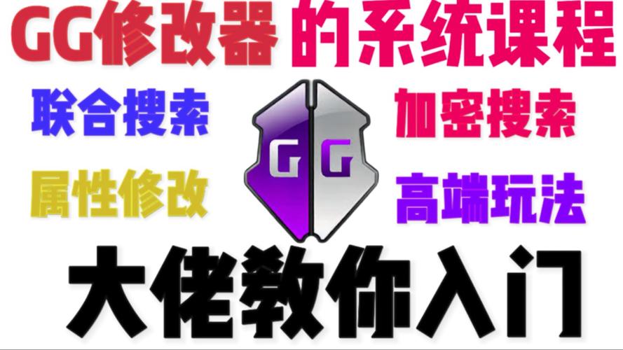 不氪星人修改器图标