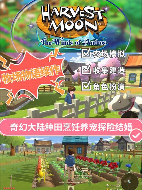 田园物语赚钱版截图