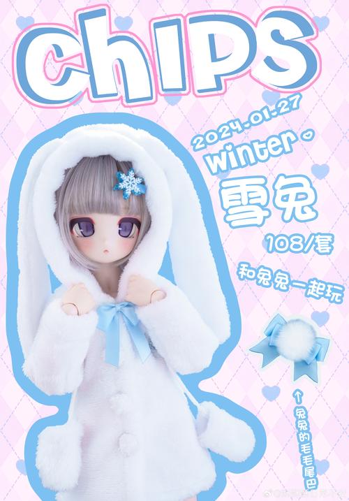 雪兔社区截图