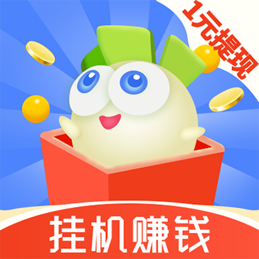 躺赚挂机V1.0.0截图