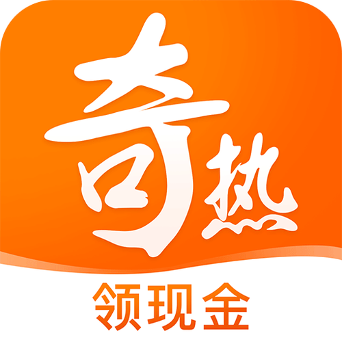 奇热免费小说流鼻血版本截图